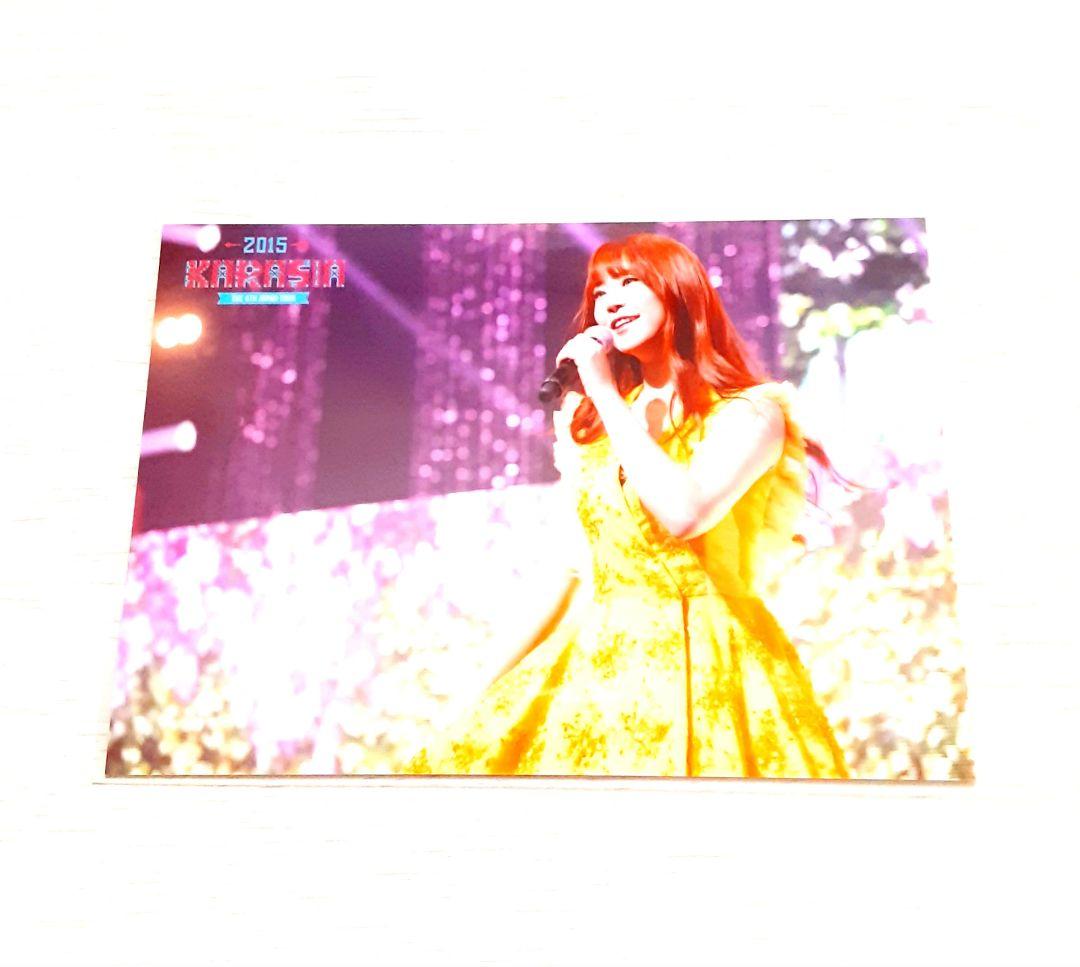 KARAヨンジ　公式写真　4枚　L判