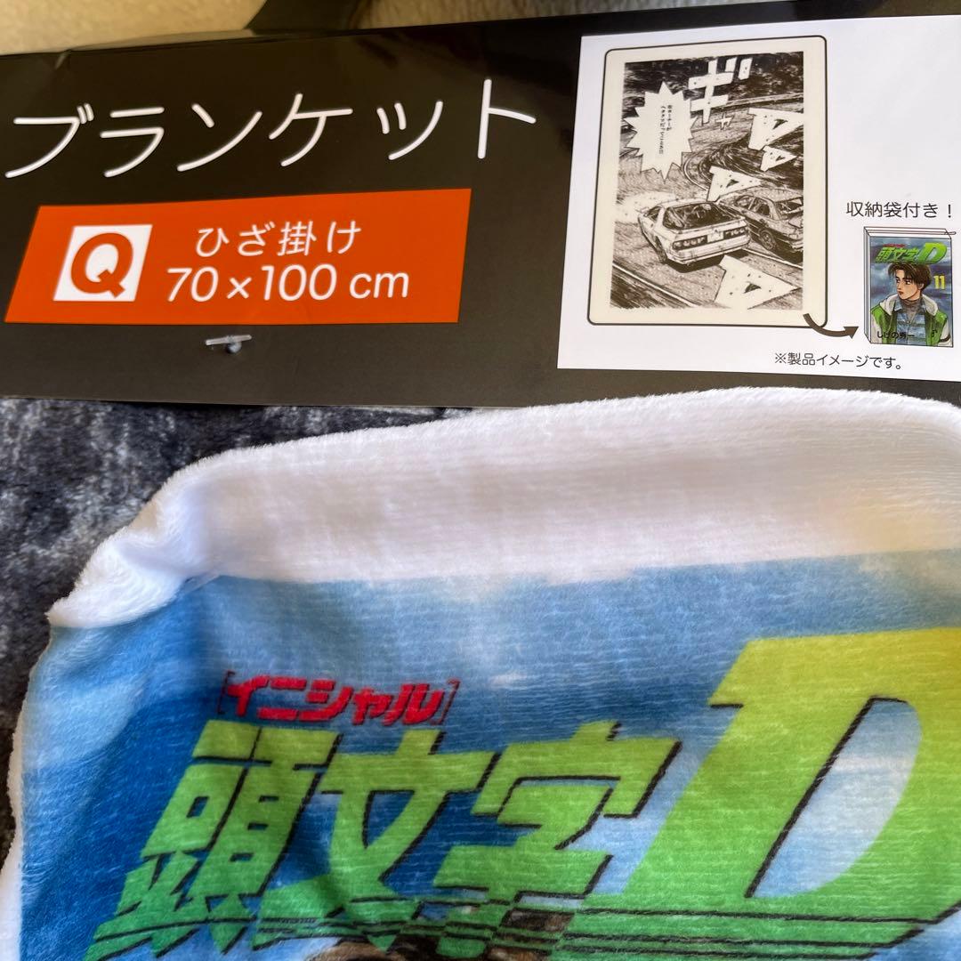 イニシャルD 頭文字D 高橋涼介のRX-7 FC 3点セット