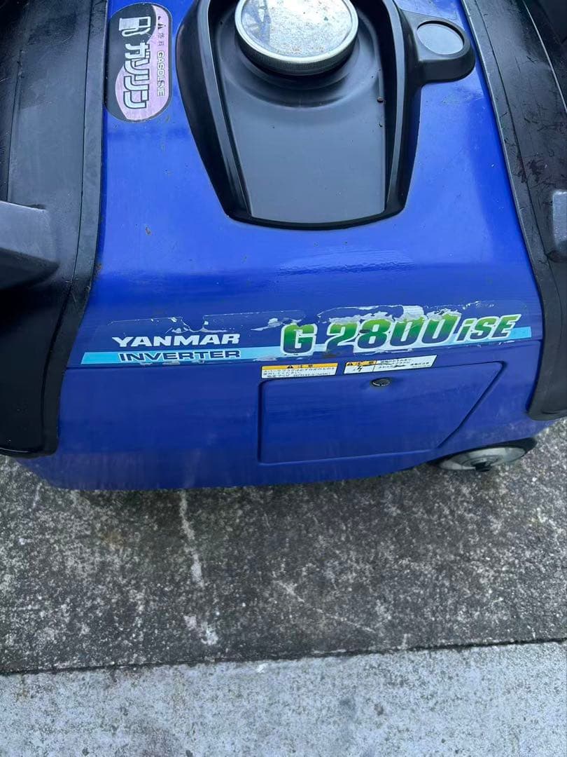 ヤンマー ガソリン 発電機 インバーター発電機G2800iSE(B759)