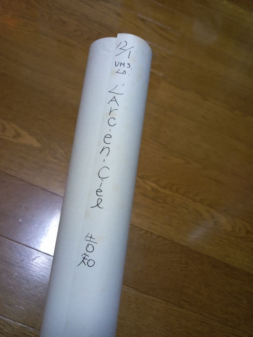 初期　L'Arc〜en〜Ciel　ポスター　ラルク　インディーズ　ヴィジュアル系