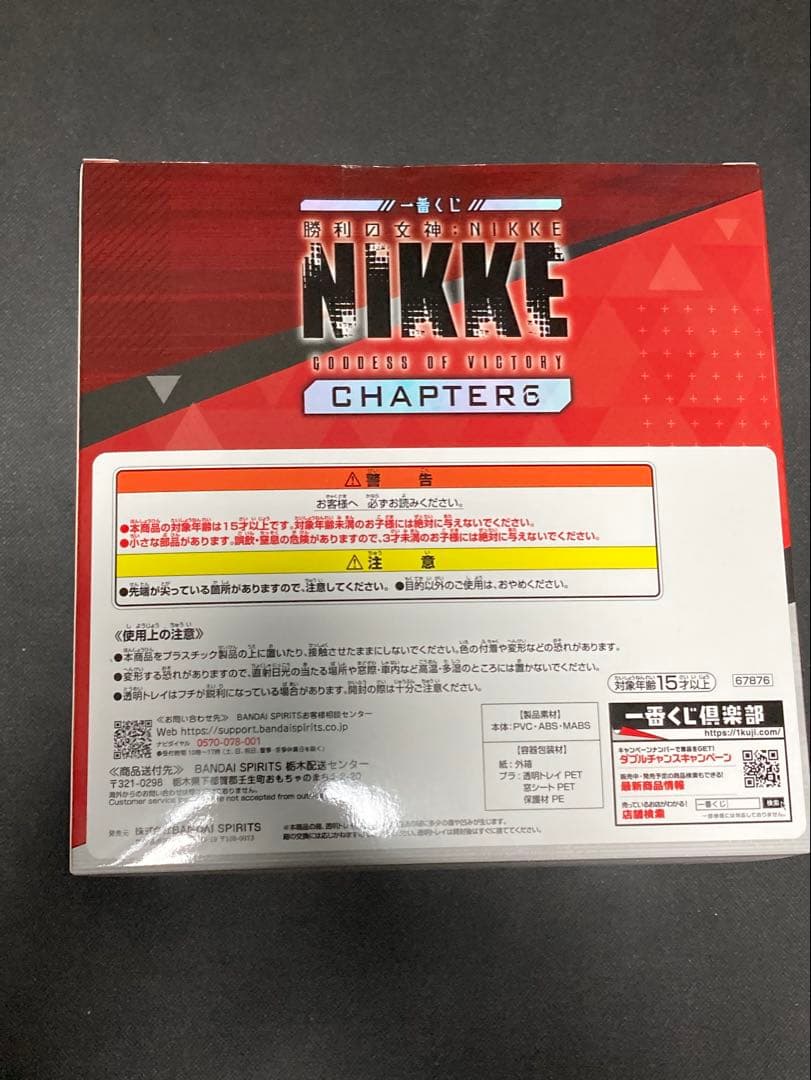 一番くじ 勝利の女神ニケNIKKE CHAPTER6 A賞　下位賞　まとめ売り
