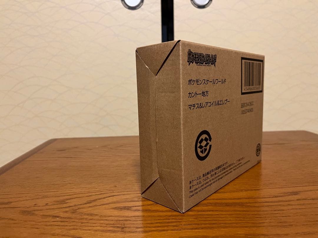 ポケモンスケールワールド カントー地方 マチス＆レアコイル&エレブー