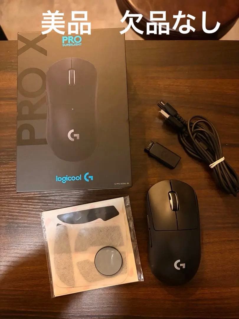 C*a様 完品美品　Logicool G PRO X SUPERLIGHT
