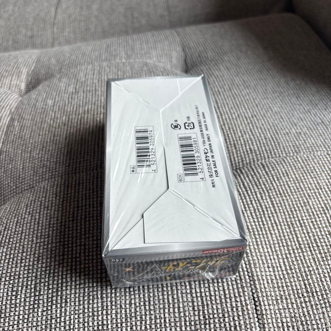 ポケモンカードゲーム ジャイアントV