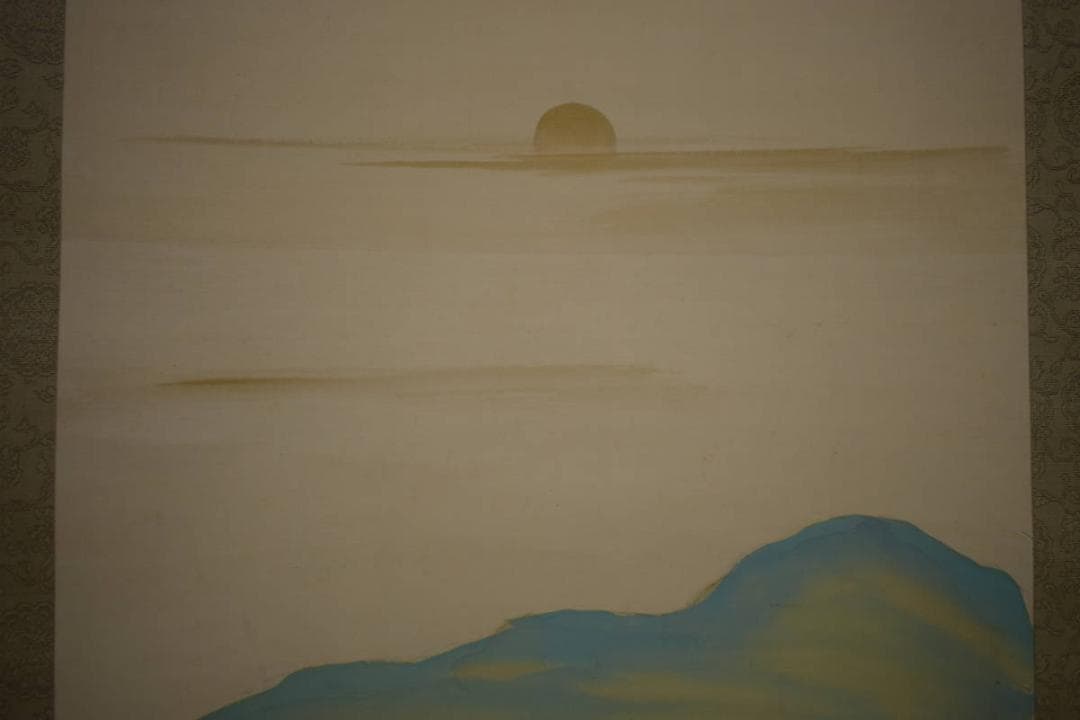 真作/蔦谷龍岬/朝陽/山水図/桐共箱付/布袋屋掛軸HJ-103