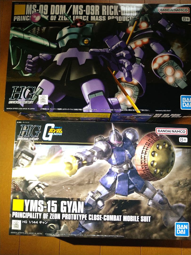 HGドム、ギャン、グフカスタム、デザードザクピンクパンサー隊 4点セット