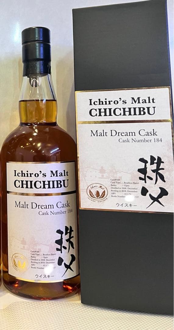 イチローズモルト ドリームカスク 希少2008-18 157本 限定　ウイスキー