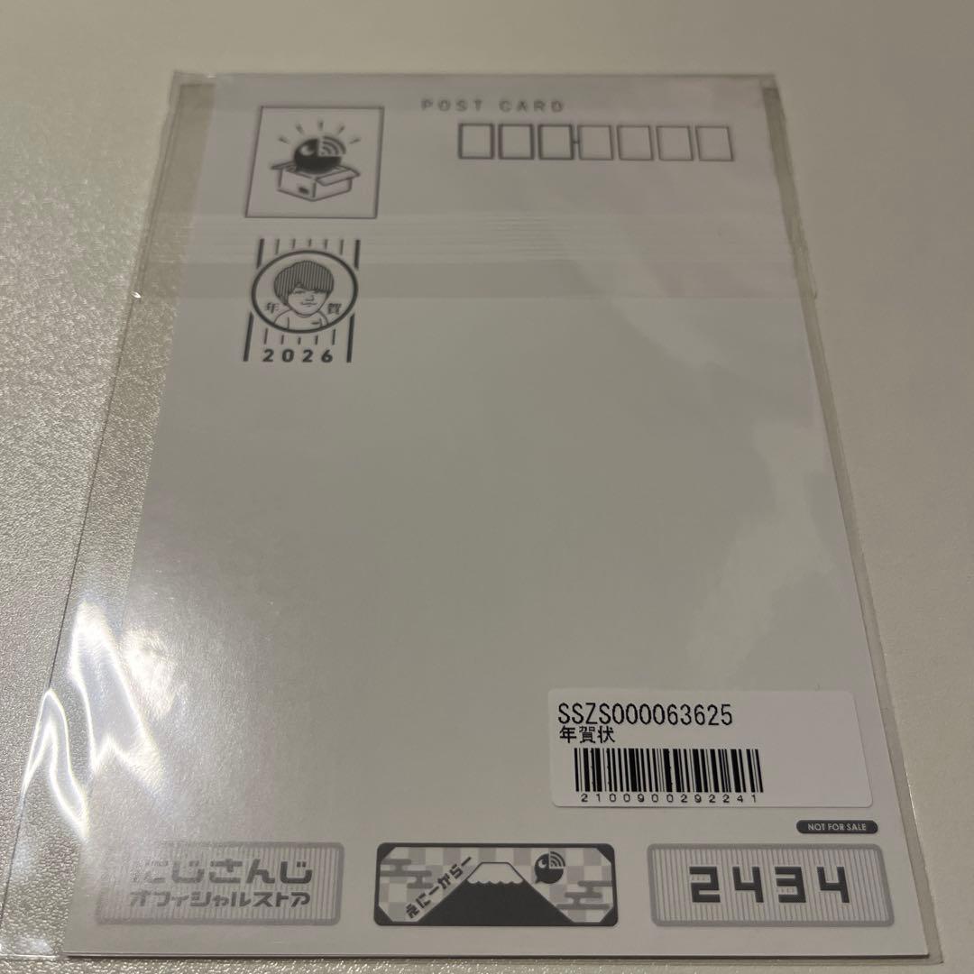 にじさんじOVERTURE 缶バッジ 年賀状 サニー エナー エリーラ ロゼミ