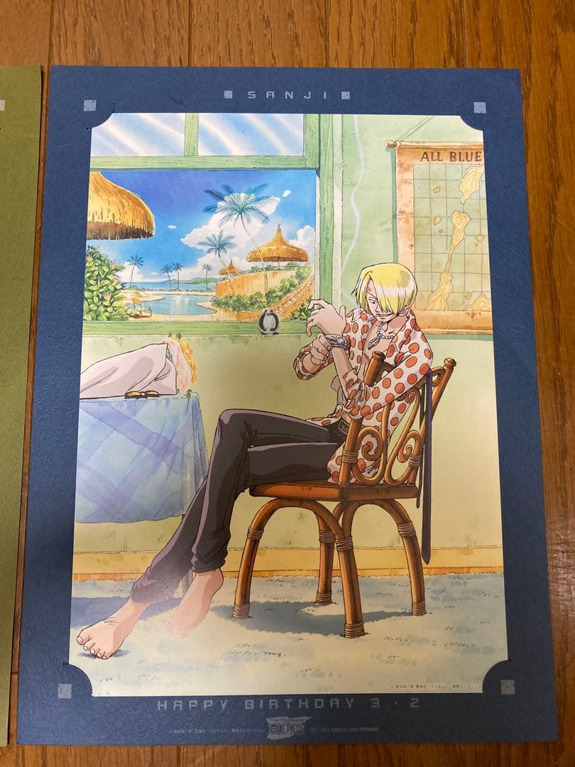 ビビ サンジ 誕生日イラスト 2枚セット