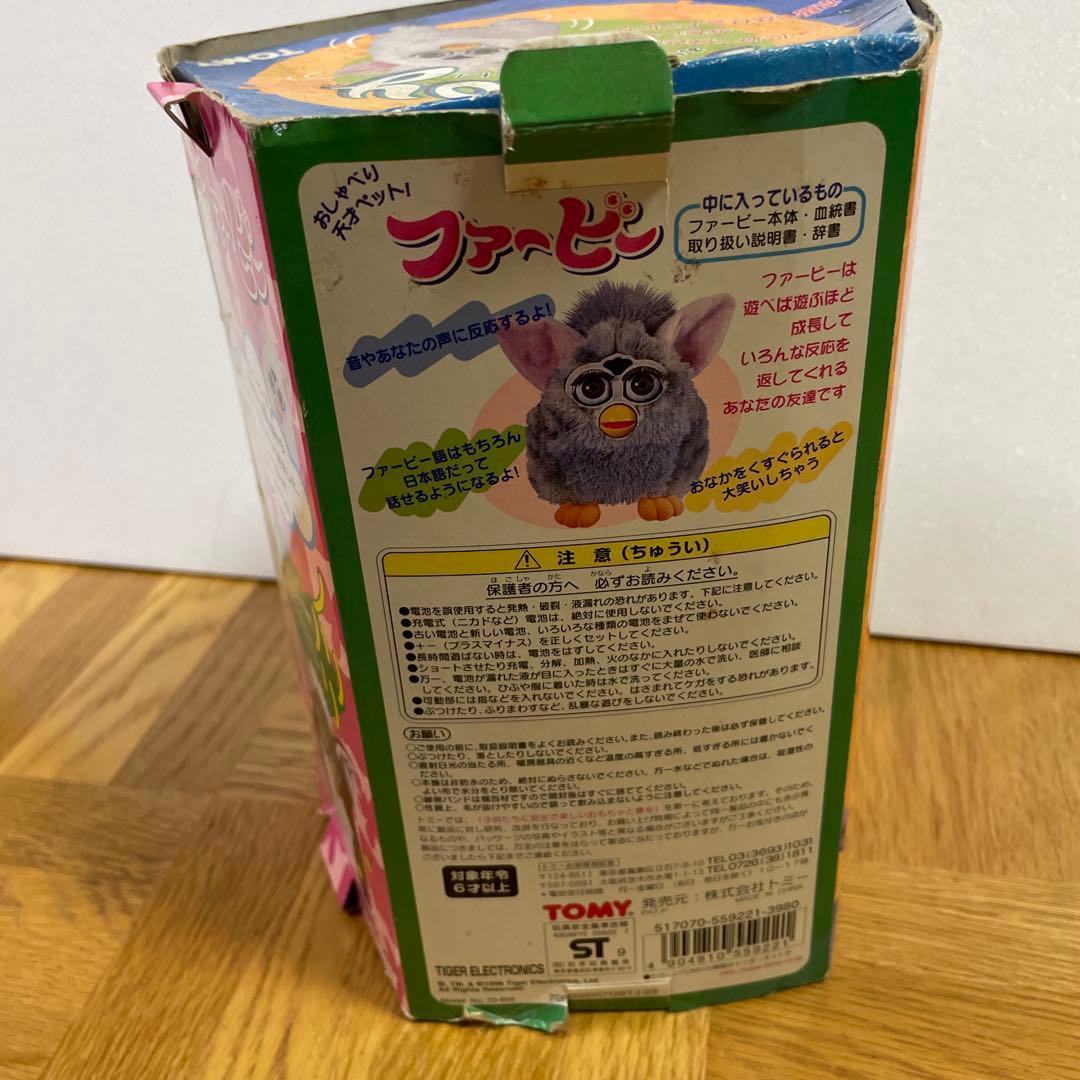 【希少・美品】日本版 ファービー グレー×イエロー TOMY製 箱・説明書付き