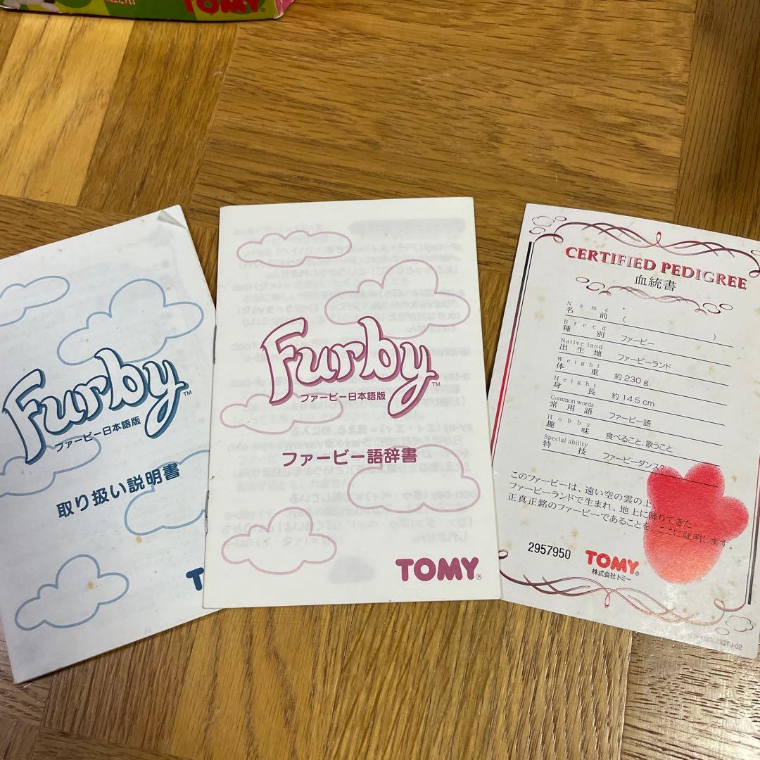 【希少・美品】日本版 ファービー グレー×イエロー TOMY製 箱・説明書付き