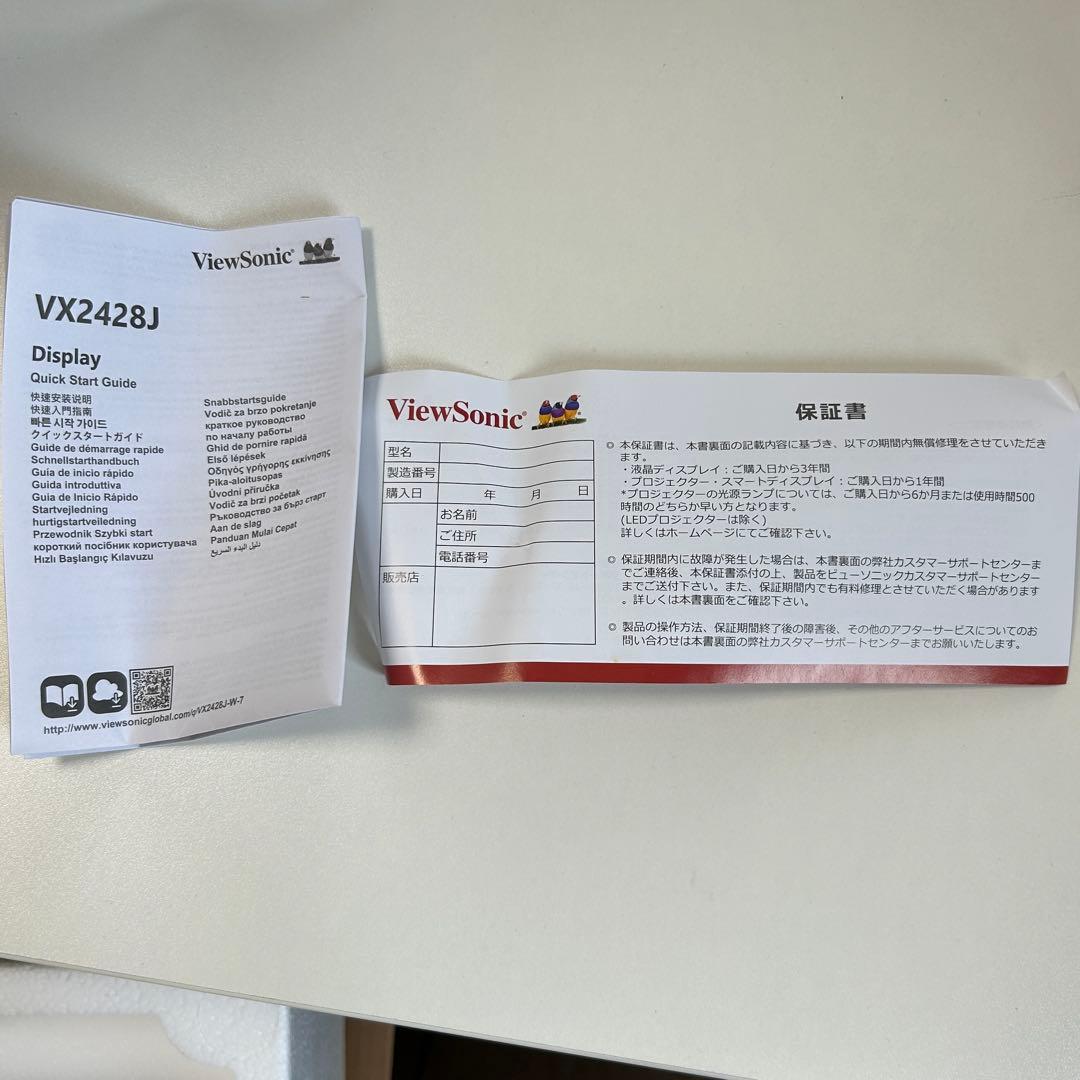 ViewSonic VX2428J-W(23.8型モニターホワイト) ×2