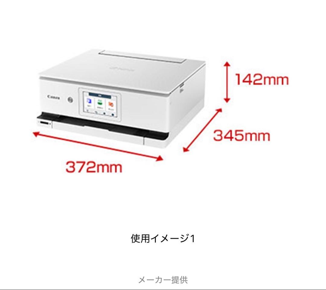【新品未開封】Canon PIXUS XK130 キャノン　コピー機