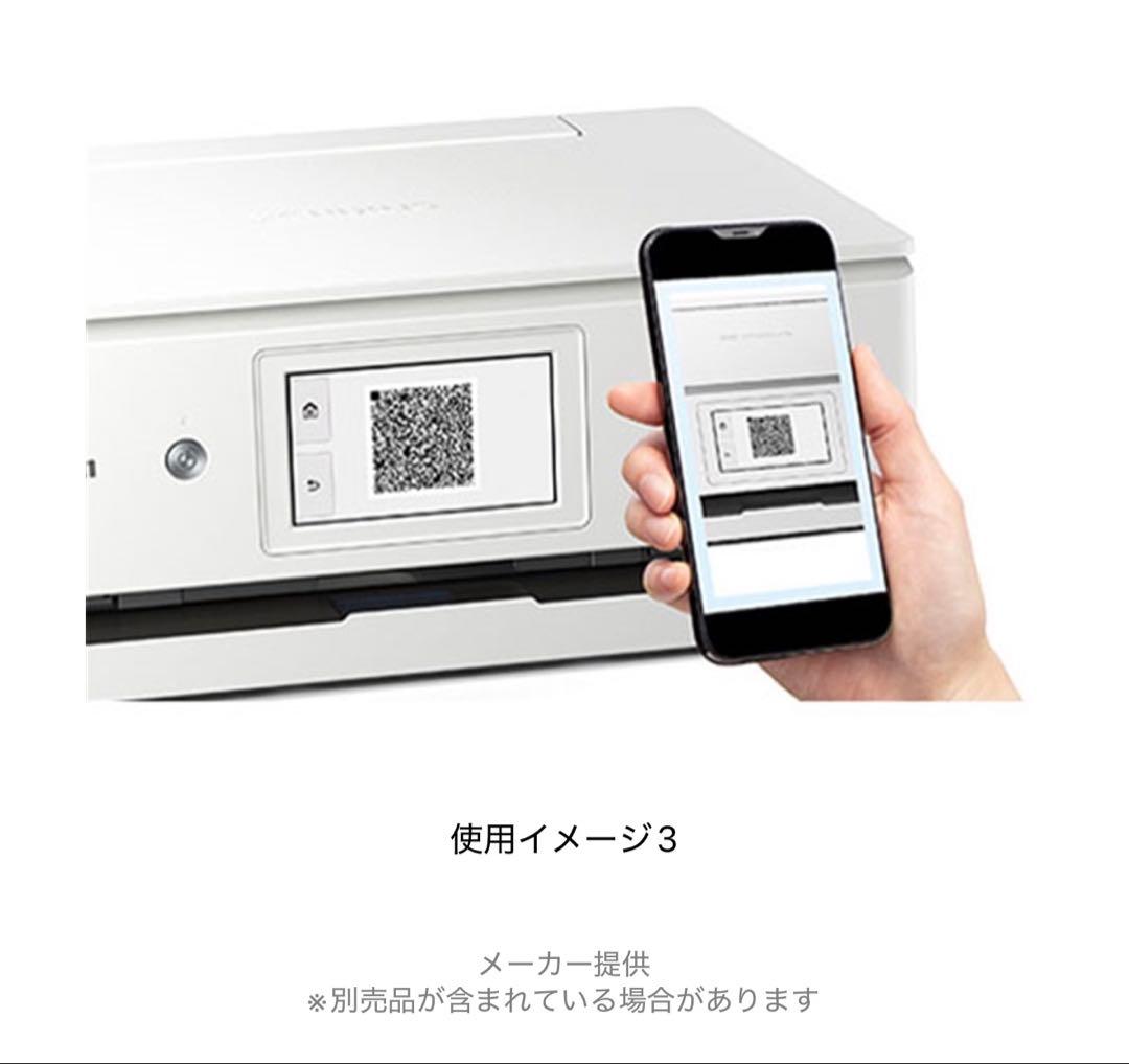 【新品未開封】Canon PIXUS XK130 キャノン　コピー機