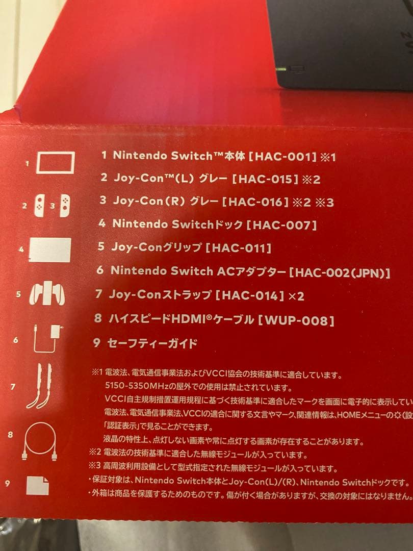 任天堂 Nintendo Switch 美品