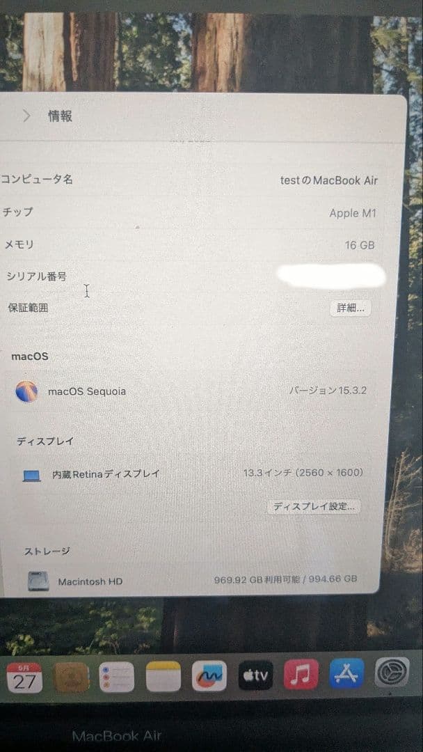 【未使用ケーブル付】MacBook Air(M1,2020)16GB/1TB