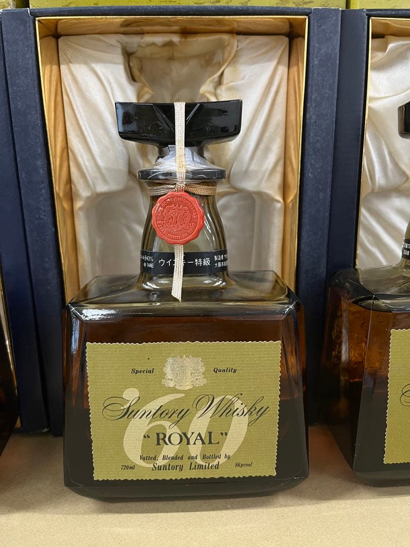 サントリーローヤル'60 下マーク 特級720ml 43%3本セット