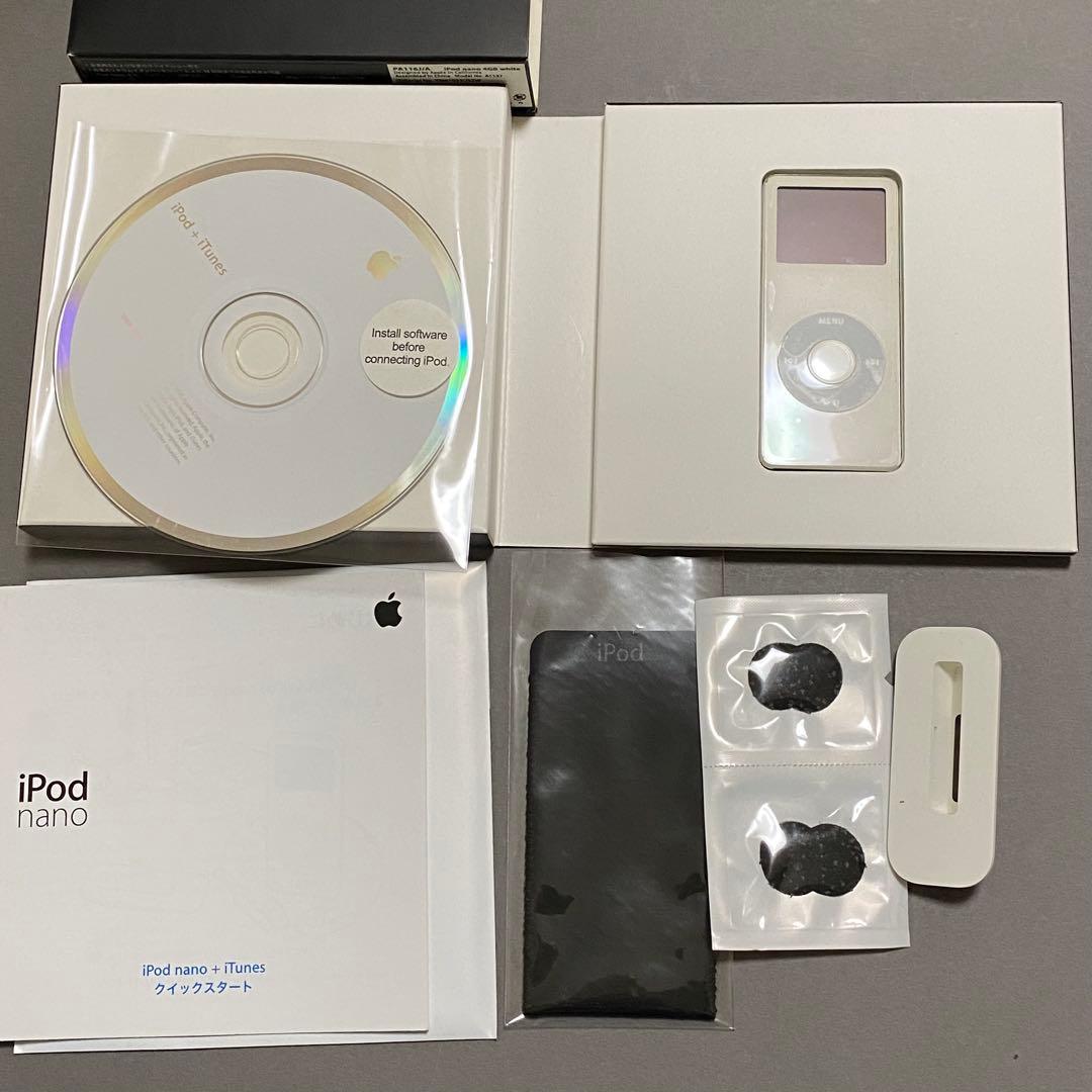 iPod nano & 幻想水滸伝 選べる7つの紋章セット〜ソウルイーター〜