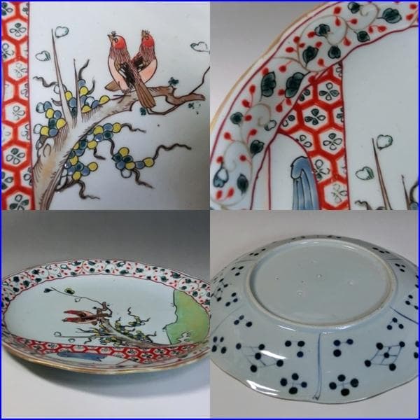 皿■古い赤絵 鳥紋 春 花弁型 春 箱付き 古玩 花唐草 時代物 骨董品■