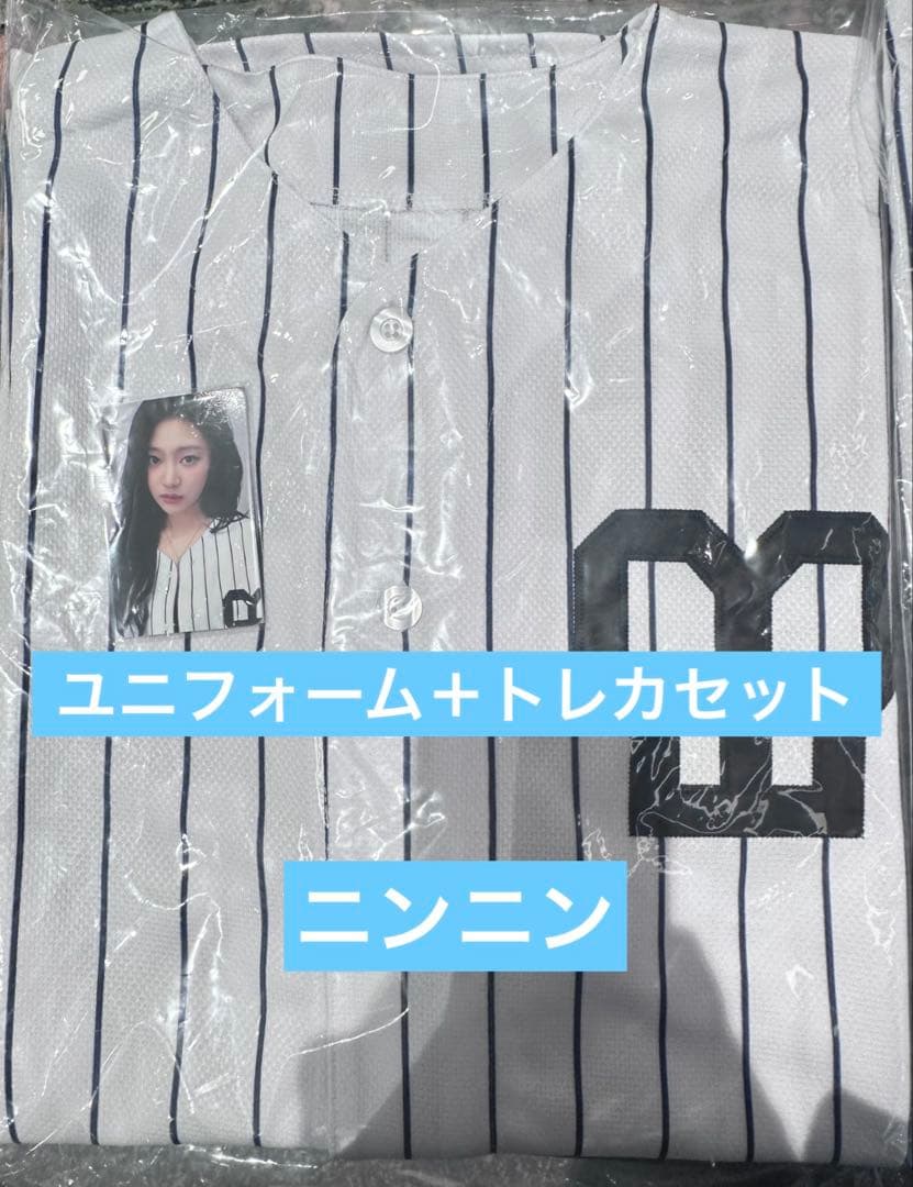 aespa ニンニン betterthings 野球 ユニフォーム トレカセット