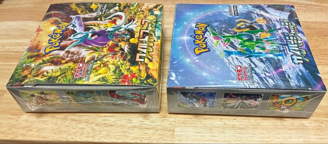 ポケモンカード　ワイルドフォース　サイバージャッジ　シュリンク付き