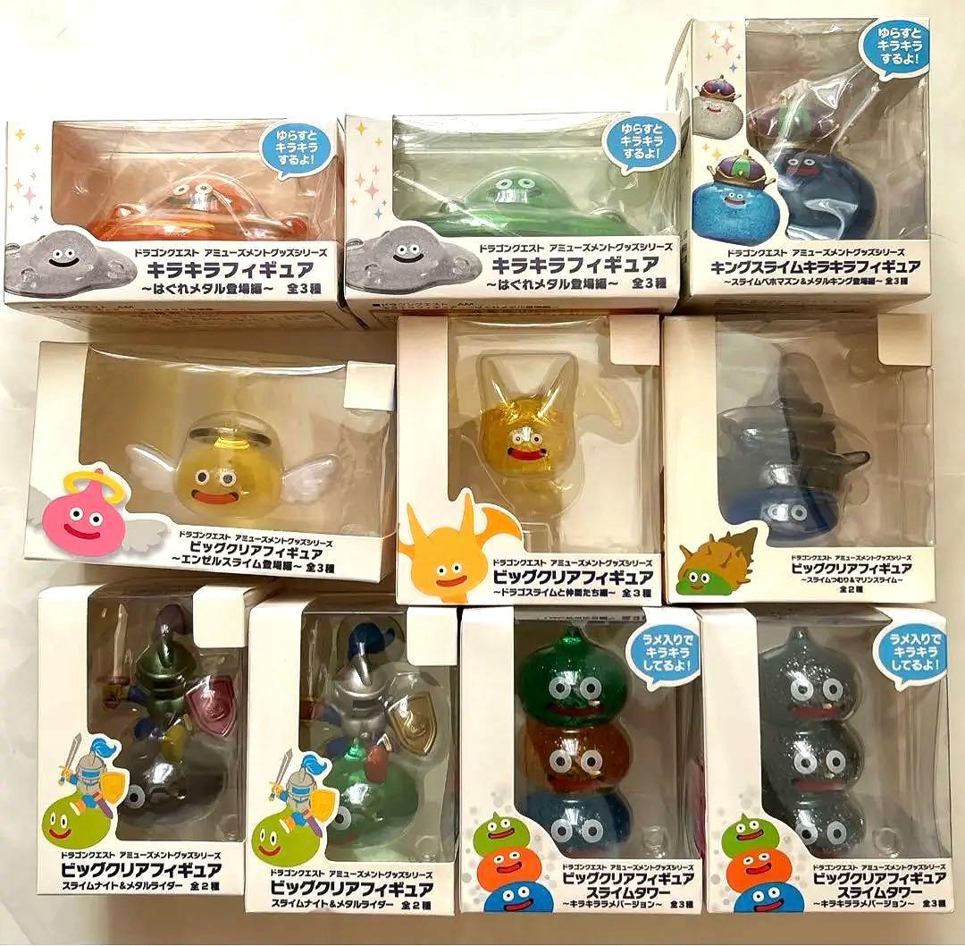 ドラゴンクエスト　ビッグクリア他フィギュア　セット　まとめ売り