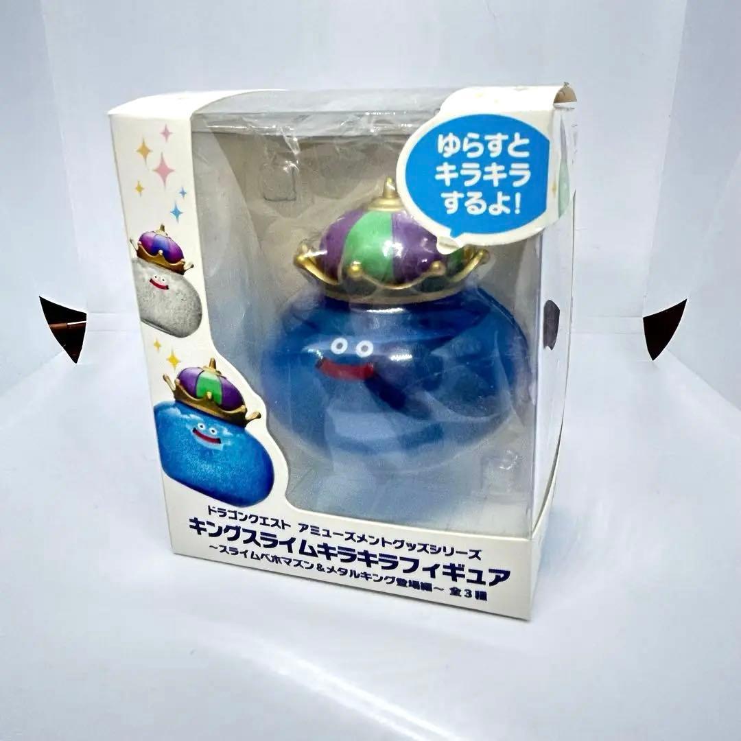 ドラゴンクエスト　ビッグクリア他フィギュア　セット　まとめ売り