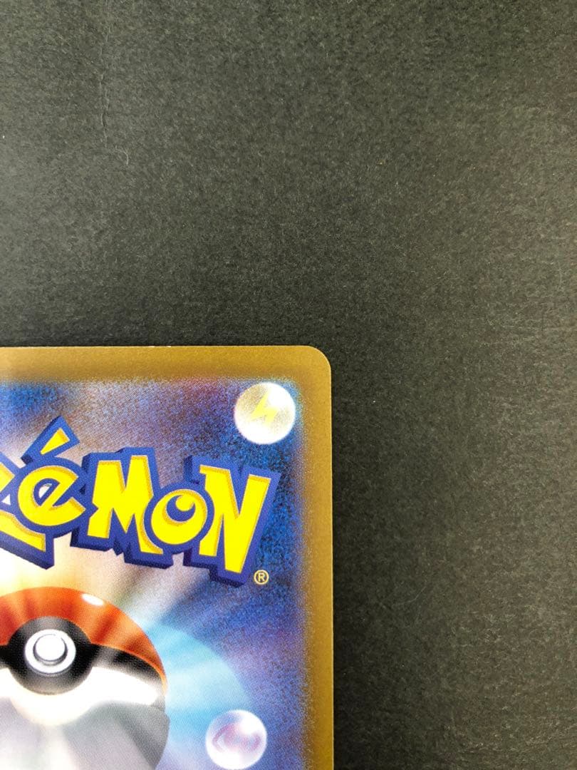 ポケモンカード ブラッキーex 217/187 SAR