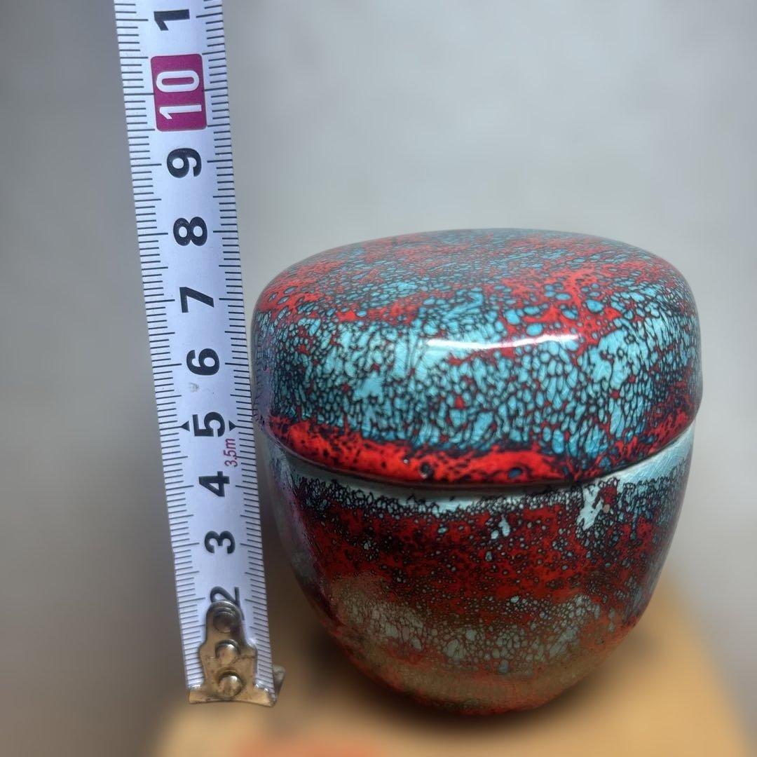 茶道具 箕面焼 松田箕山 棗 在銘 共箱