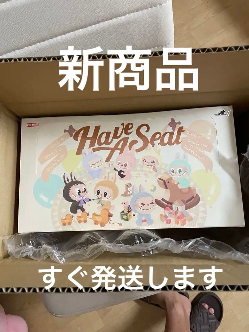 新品未開封 LABUBU THE MONSTERS Have a Seatラブブ