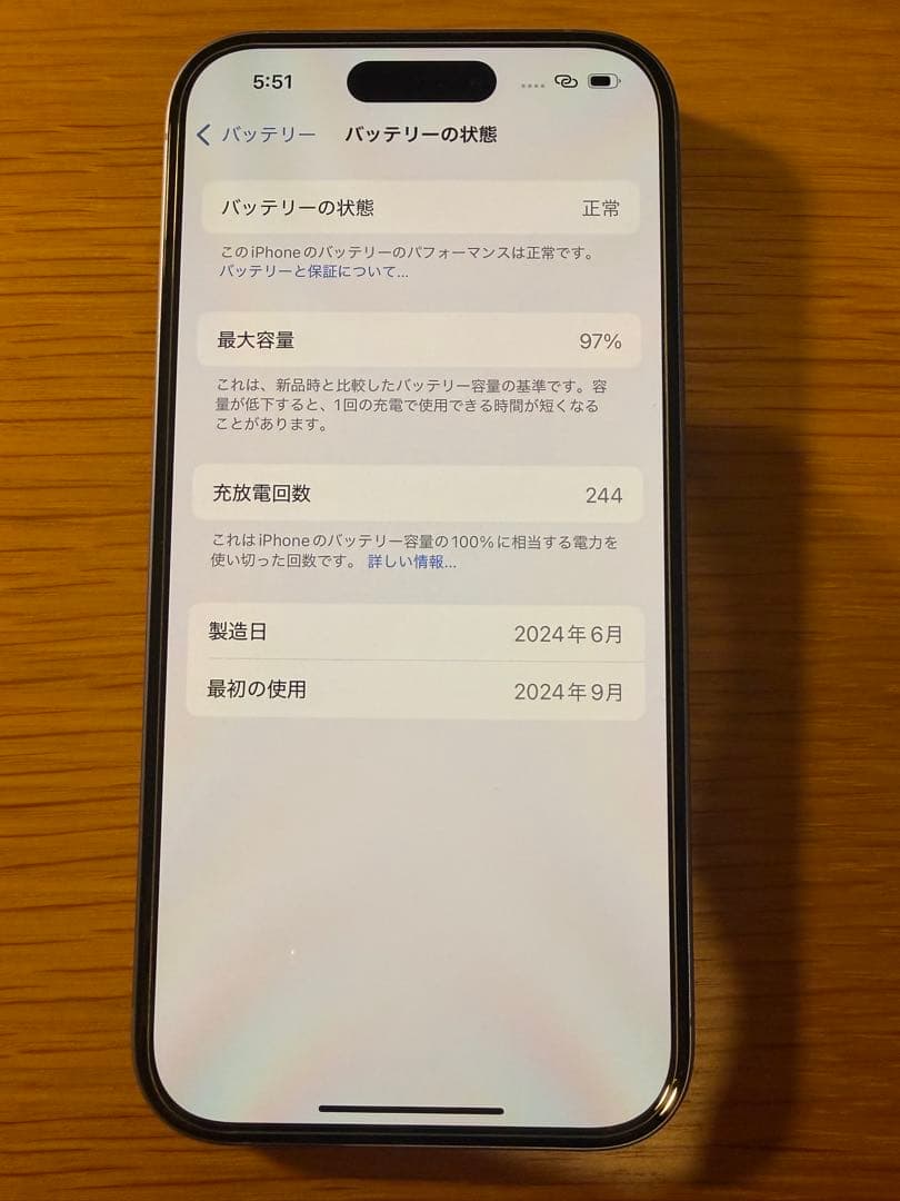 【傷なし/美品】iPhone 16 128GB ウルトラマリン