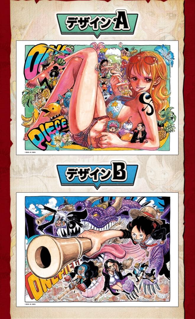 ジャンプ　応募者全員サービスワンピース A3クリアポスター デザインA・B