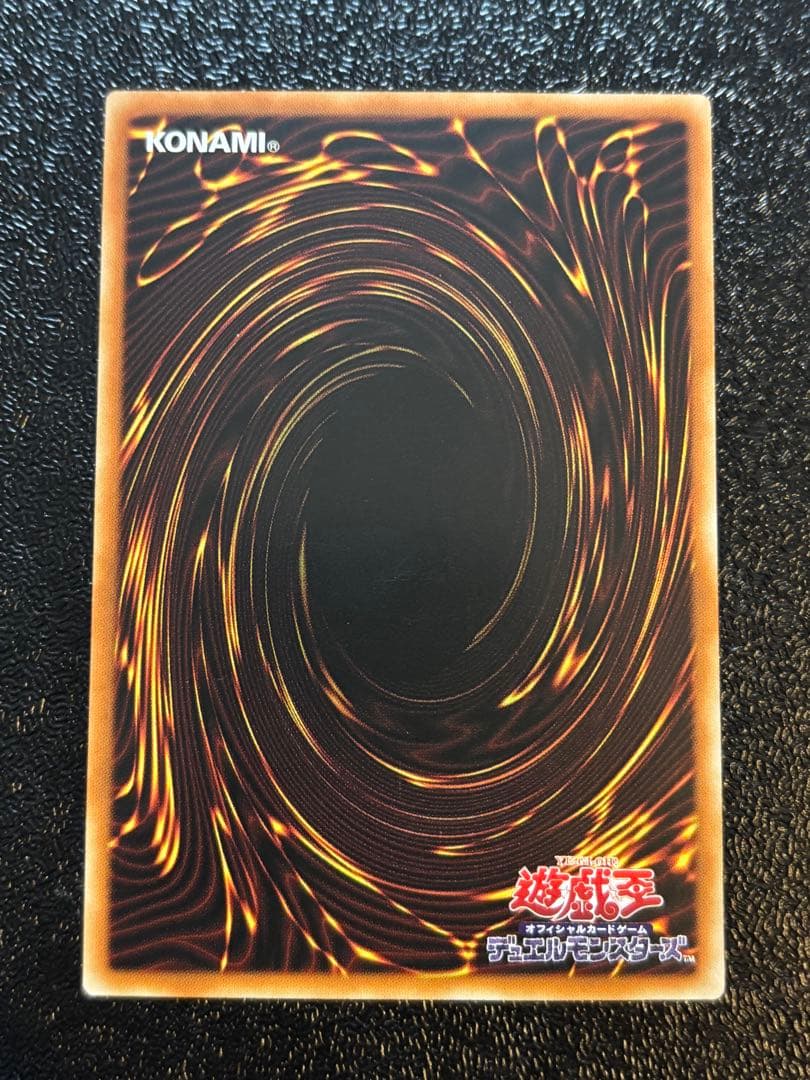 遊戯王　アジア版　I:Pマスカレーナ　20thシークレット
