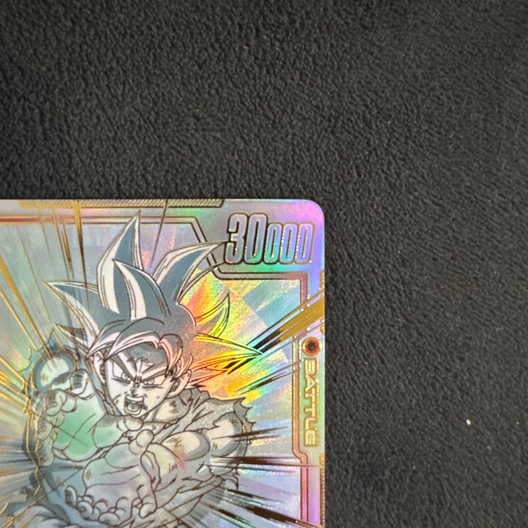 孫悟空 SCR ★★ FB01 シークレットパラレル FB01-139