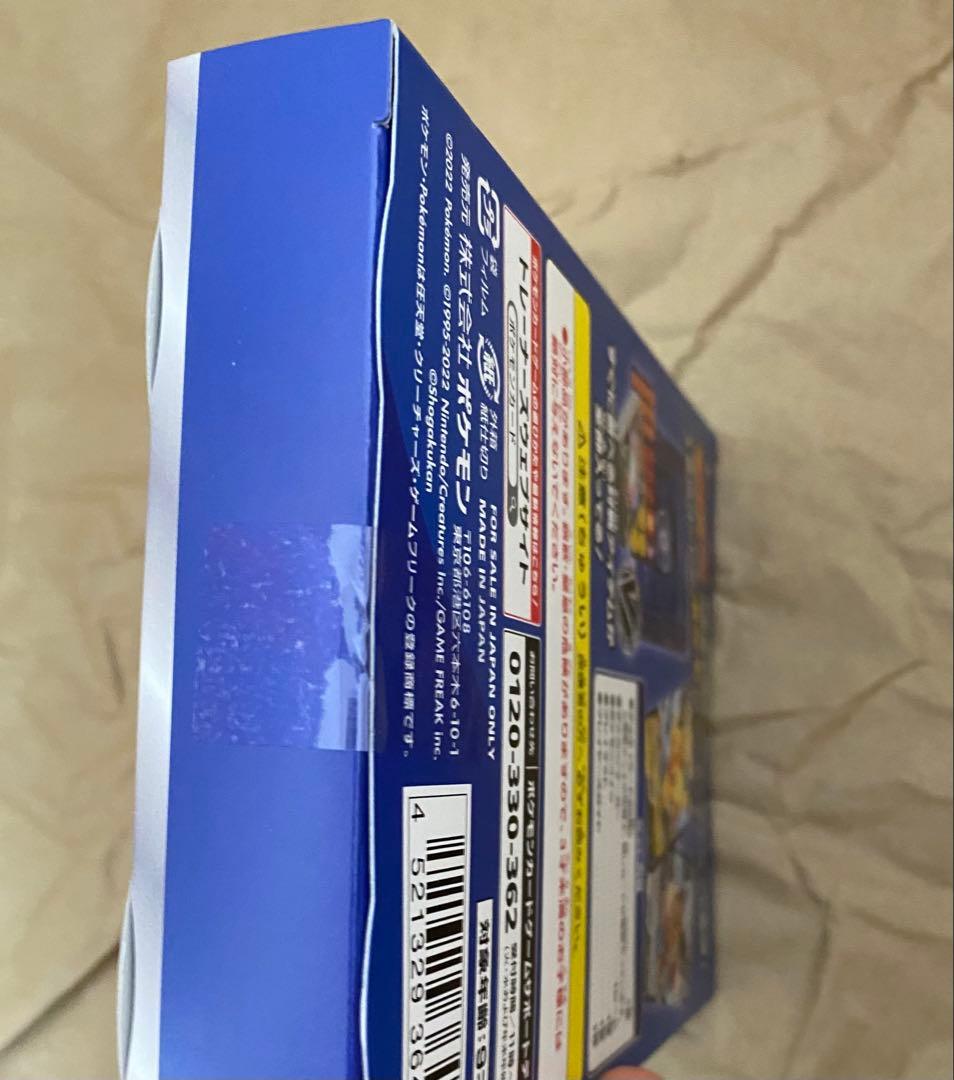 ポケモンカード　未開封　BOX フクオカ（他で売れました）