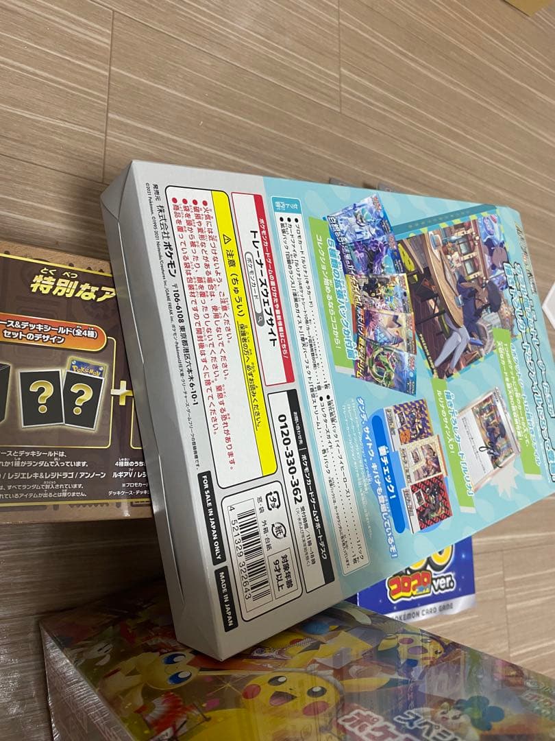 ポケモンカード　未開封　BOX フクオカ（他で売れました）