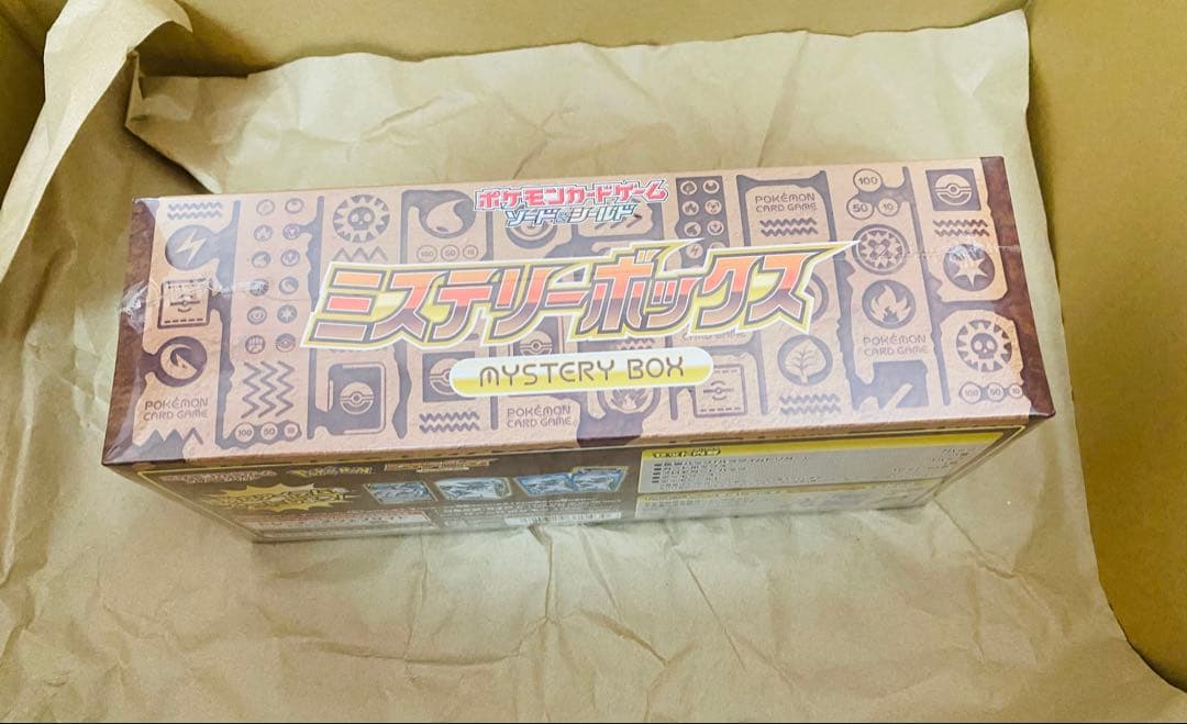 ポケモンカード　未開封　BOX フクオカ（他で売れました）