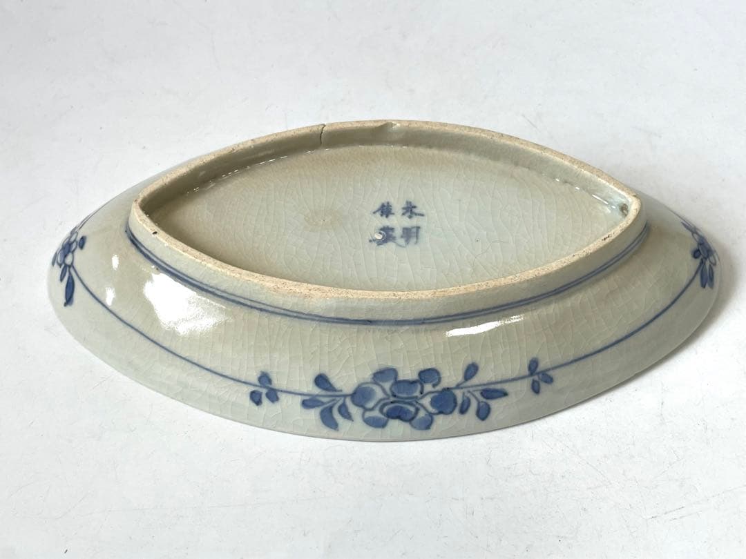 骨董　アンティーク　古伊万里　藍九谷　変形皿　染付　印刻　波に亀　向付