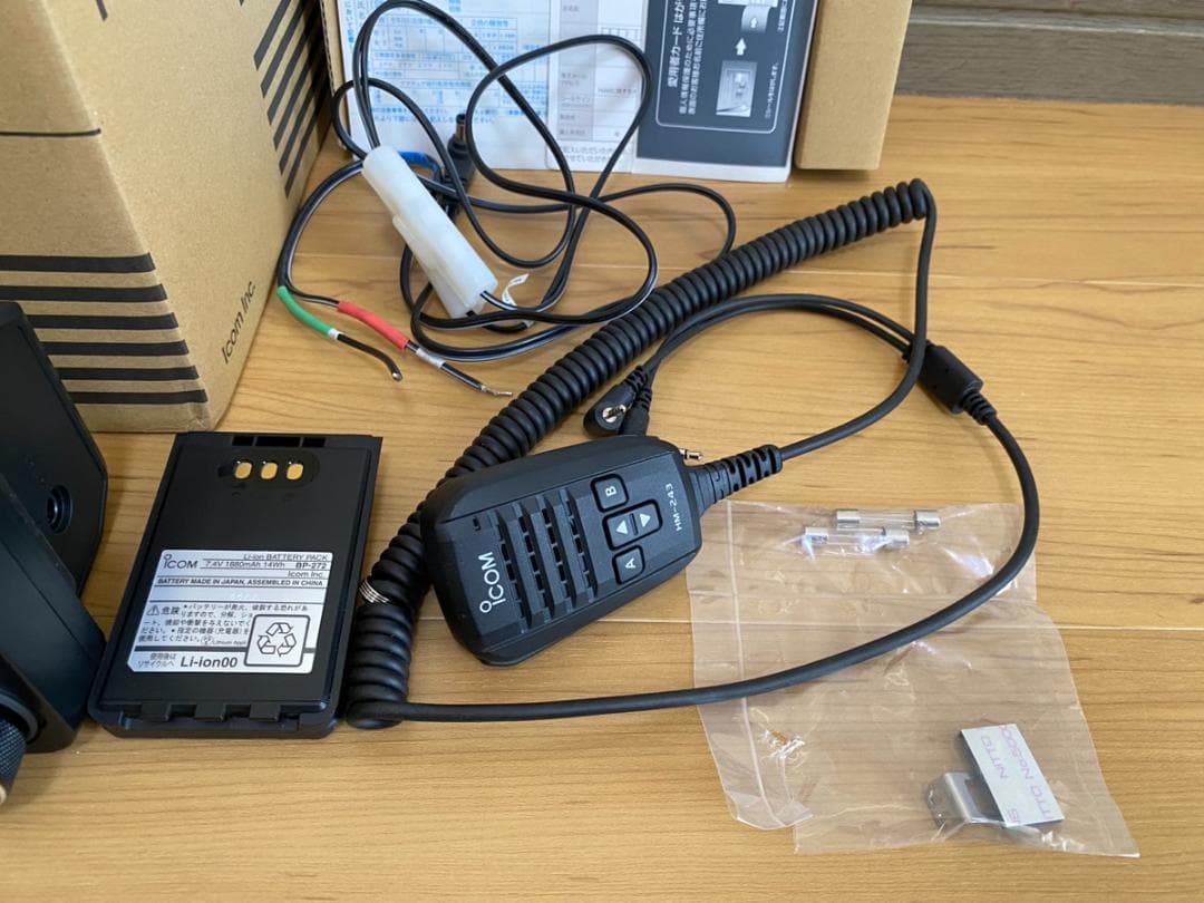 ICOM IC-705 HF/50/144/430MHz アイコム 無線機