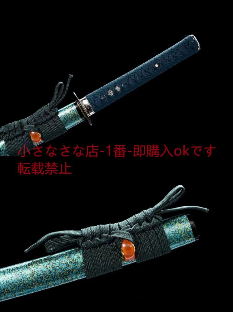 紋鋼小烏丸『夕影の侍』武具　刀装具　日本刀　模造刀 居合刀 御物 太刀 無銘