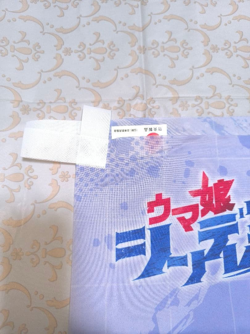 【美品】タマモクロス RAKU SPA　極楽湯　コラボ　　のぼり