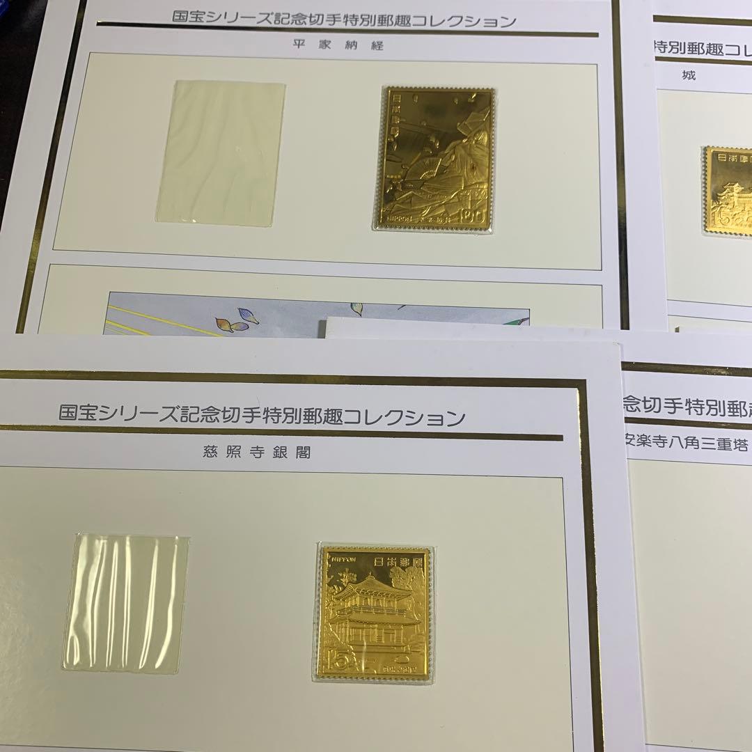 12443 松本徽章工業　日本製　純金張　金属工芸品　レリーフ