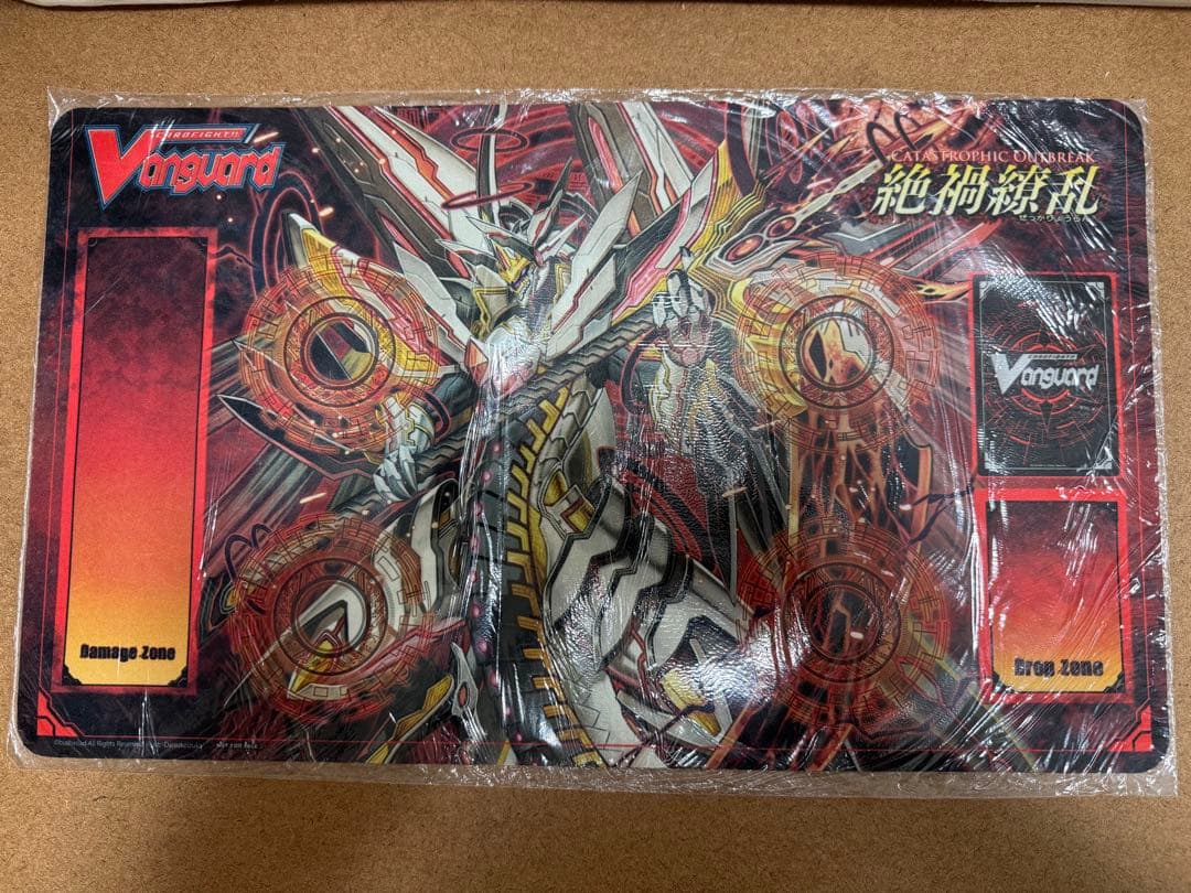 ヴァンガード 絶禍繚乱 星輝兵 カオスブレイカー・ドラゴン プレイマット 新品