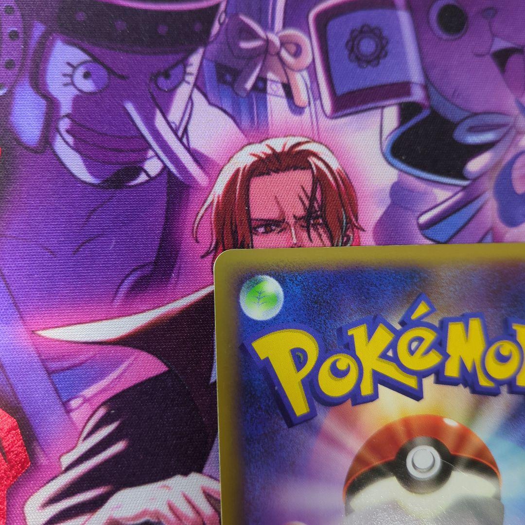 ポケモンカード　リザードン δ ★ 拡張パック きせきの結晶 　アンリミ