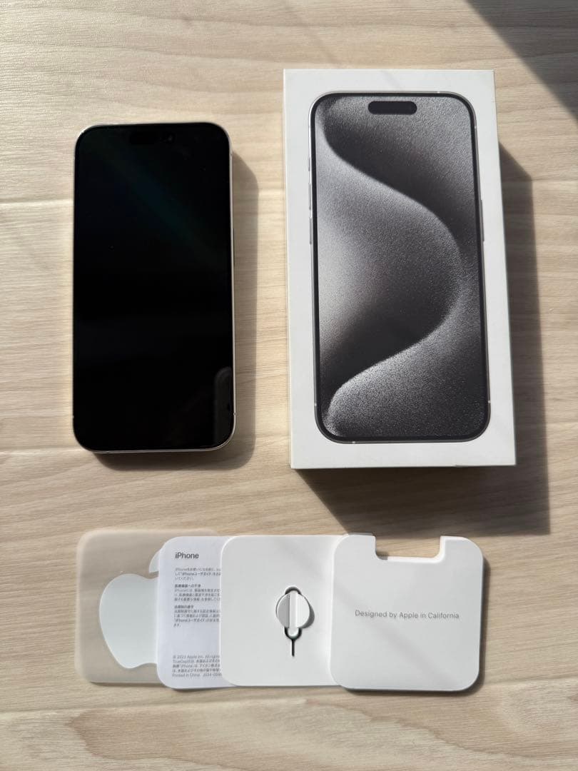 Apple iPhone 15Pro ホワイト 本体　箱付き