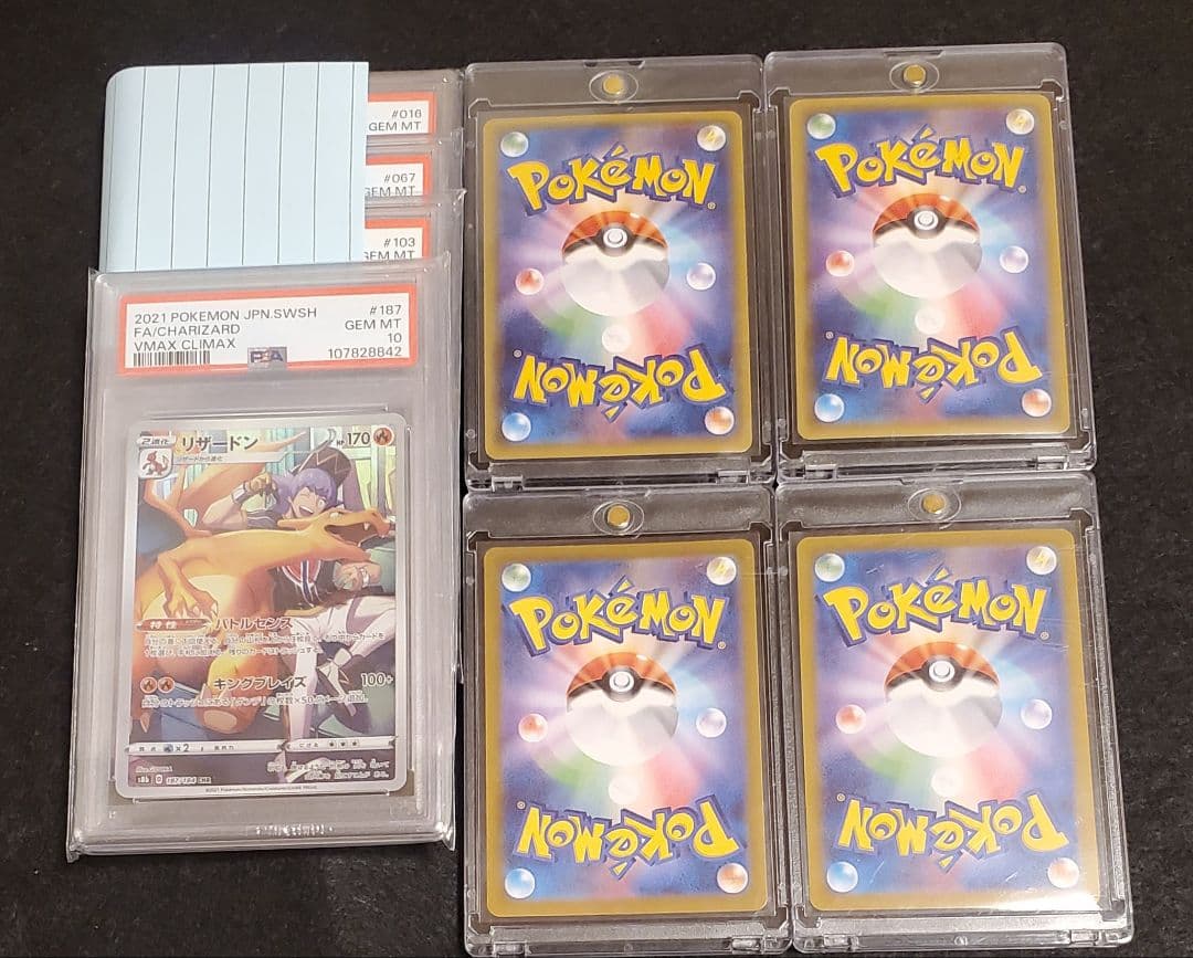 ポケモンカード 日本語版 コレクション品 Vol.2