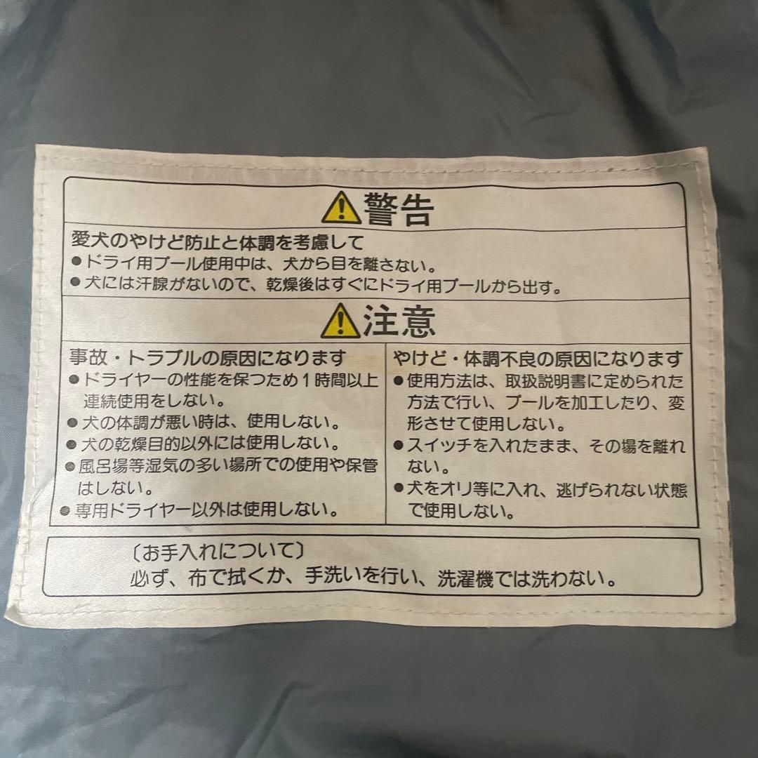 National 愛犬ドライヤー　犬猫用ドライヤー