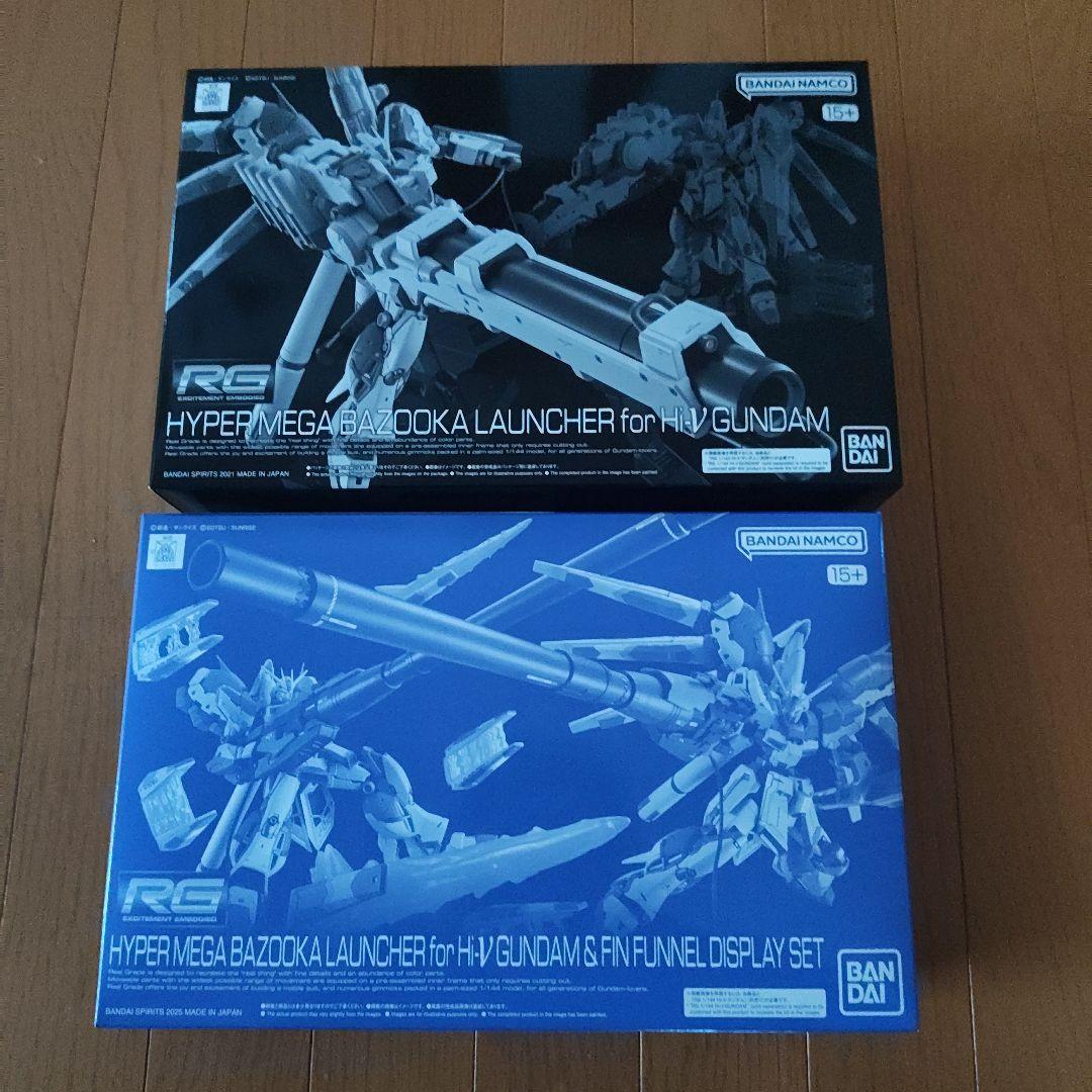 ロボット HYPER MEGA BAZOOKA LAUNCHER H-V GUNDAM