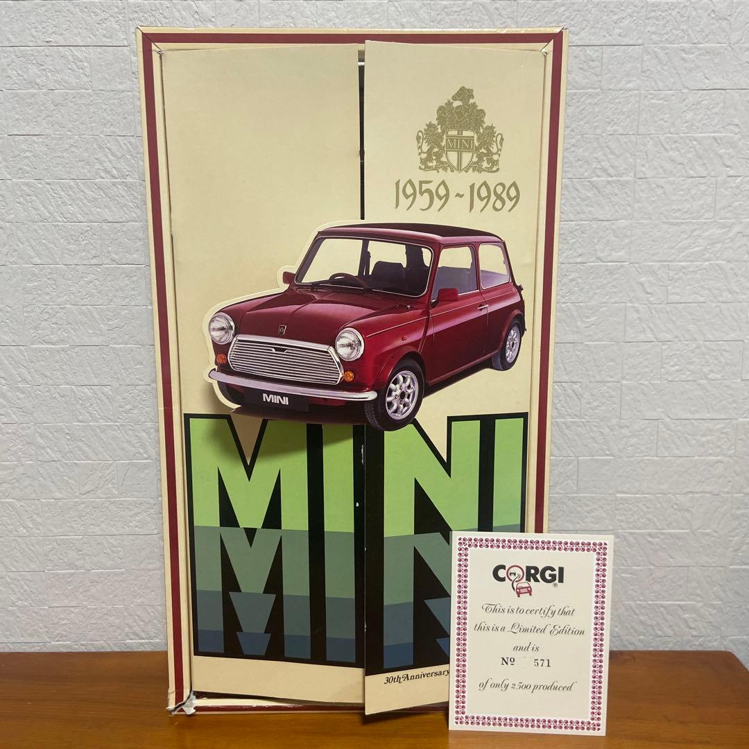 【希少限定】CORGI MINI ミニクーパー1959-1989 30周年記念