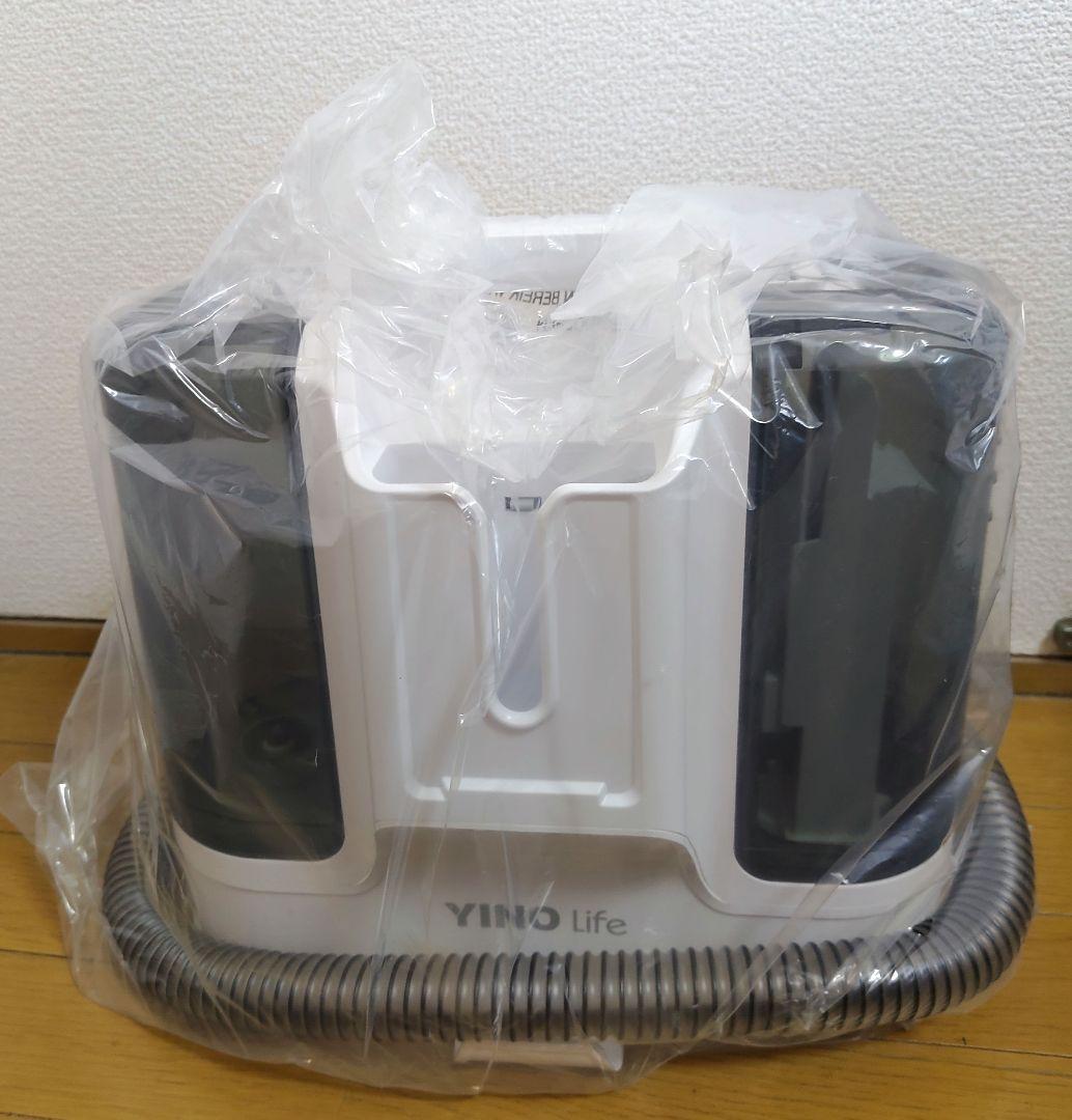 【新品未使用】 YINO life リンサークリーナー K15 DC